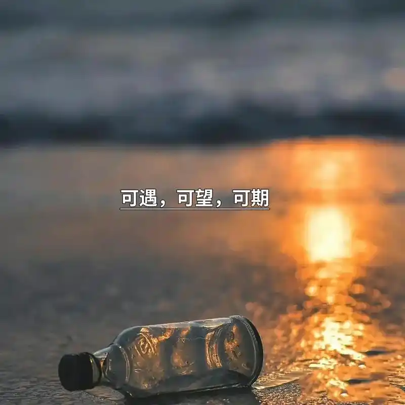 比水还干净的句子#励志 #图文背景图 #图集文案 #比较才是 - 抖音
