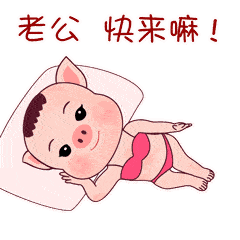 原来.你用的表情包.隐藏着.那么多.小心机!