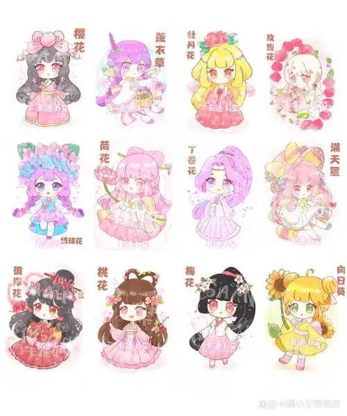 超级可爱的卡通小艾古风动漫简笔画,有十二星座,十二生肖,十二花神