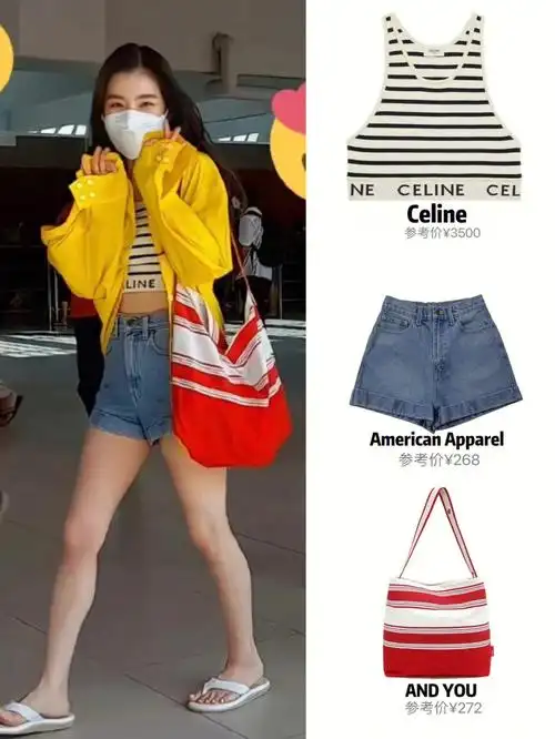 裴珠泫巴厘岛短裤短运动背心尽显好比例