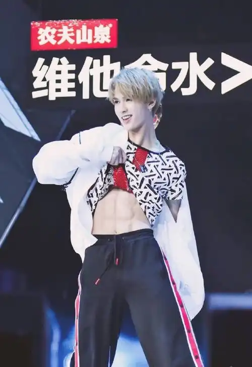 94叫喊起来～满屏腹肌让人血槽空空#朱正廷