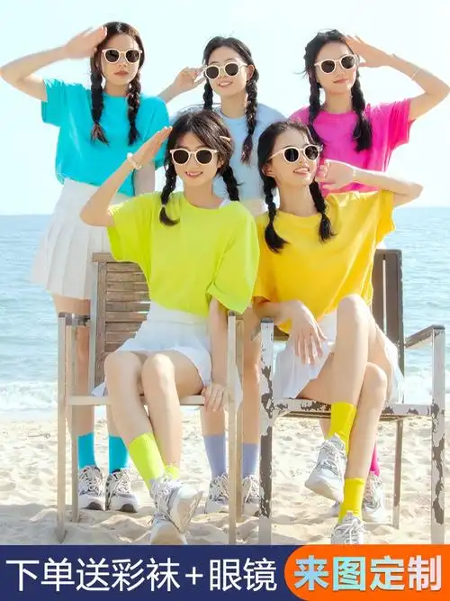 闺蜜装夏季姐妹团伴娘服彩色短袖t恤女聚会衣服旅游拍照服装定制