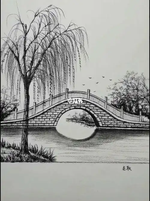 零基础学画画小桥流水