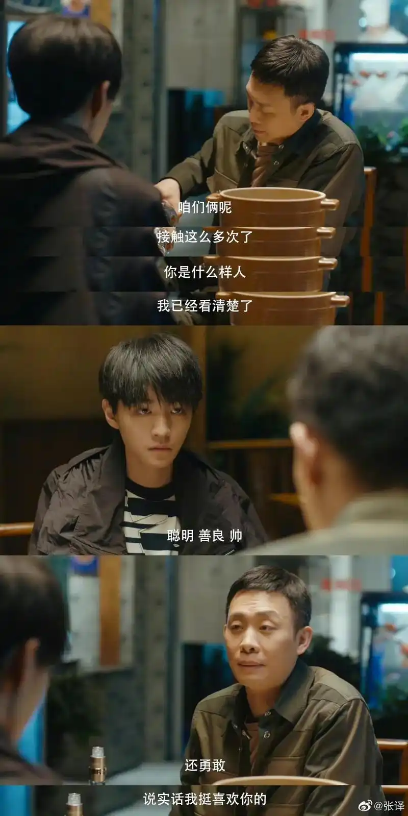 王俊凯#关晓彤 - 抖音