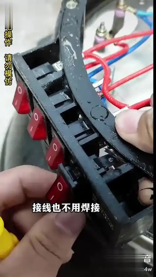 换上这个通用型开关还能接着用家电维修 生活好帮手 电热锅-科技视频