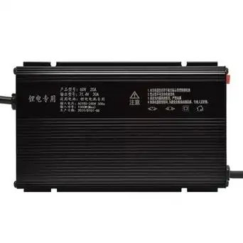锂电池充电器三元铁锂48v10a60v15a72v18a20电动四轮三轮车外卖
