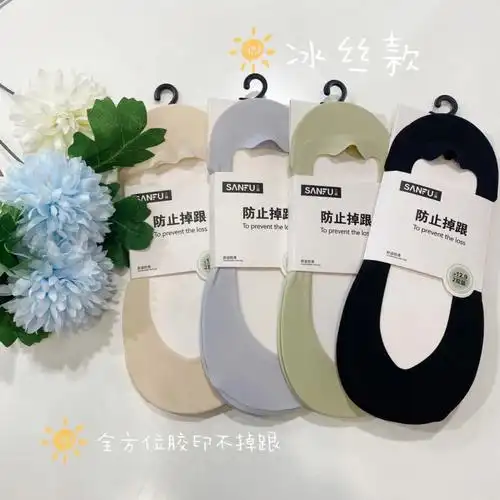 没穿过这么舒服的袜子吧04
