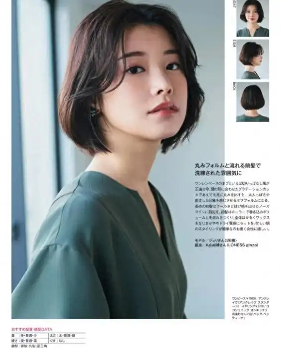 女人过了45岁,夏天就剪这3款"短发",减龄显气质,人见人夸