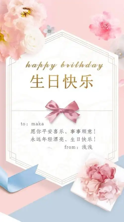 十周岁生日祝福语贺卡十周岁生日贺卡