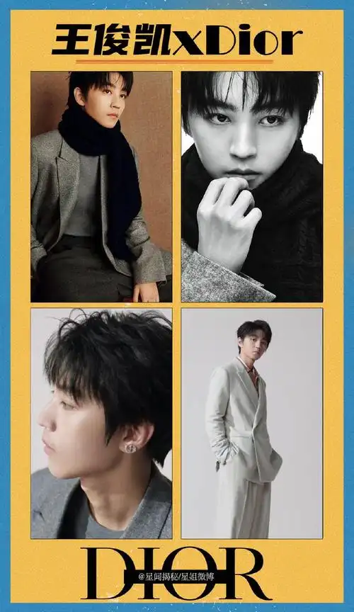 王俊凯大片小合集好帅呀期待小凯的elle封面