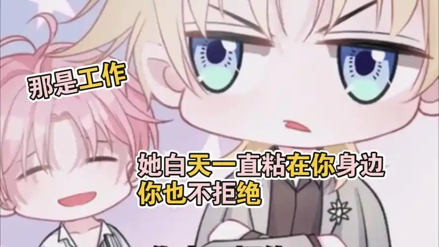 因为樊景情绪失控了?