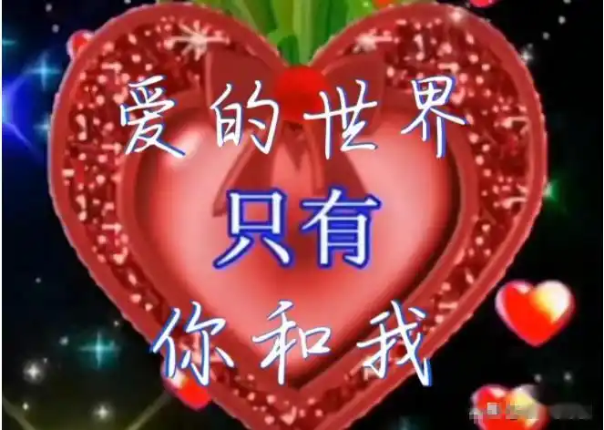 情歌对唱爱的世界只有你好听至极百听不厌