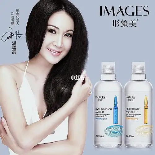 温碧霞代言形象美玻尿酸润泽安瓶精华水保湿
