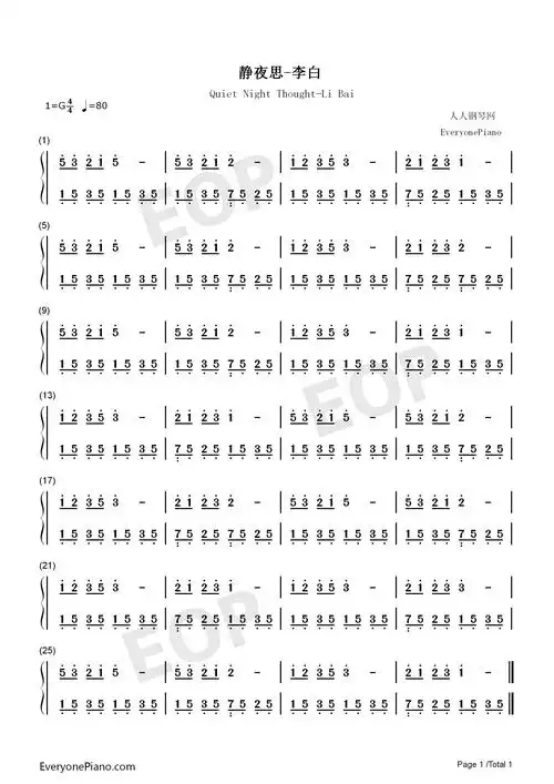 静夜思-李白双手简谱预览1-钢琴谱文件(五线谱,双手简谱,数字谱,midi