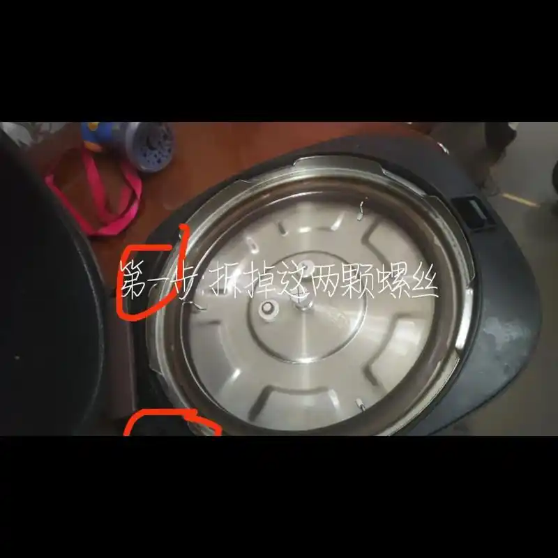 苏泊尔球釜电压力锅锅盖拆解方法 - 抖音