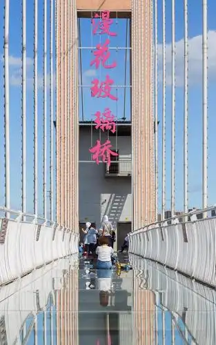 成都:金秋九月,体验网红玻璃桥的惊险