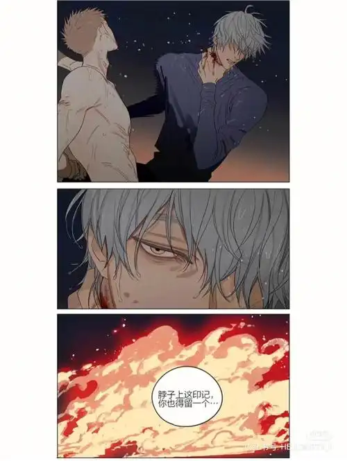 19天   下一话蛇立给爷死 #贺天  赶紧给你媳妇报仇