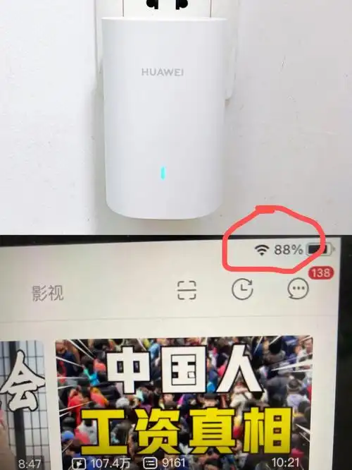 华为新版子路由器q6可冲从此实现上网自由