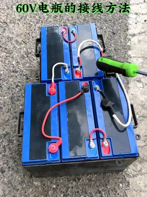 5个电瓶的接线方法需要的收藏保存
