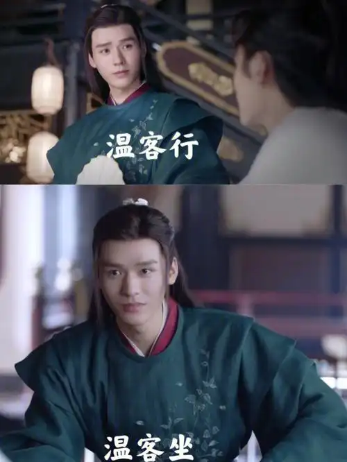 山河令表情包老温要被网友玩坏了