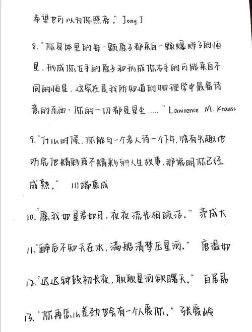 奶酪陷阱体字帖电子版(完)_字帖_奶酪_兴趣爱好_书法