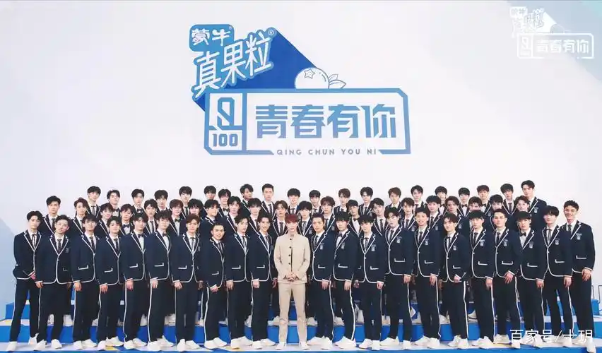 《青春有你》前九排名大换血,李汶翰是训练生们公认的大哥