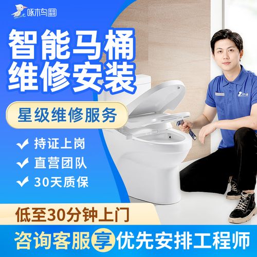 预付款灯具电路浴缸花洒浴霸安装维修疏通全国 此商品仅为30元预付款