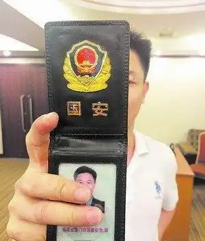 国安女干警现身政法系统高规格活动国家安全离我们普通人多近