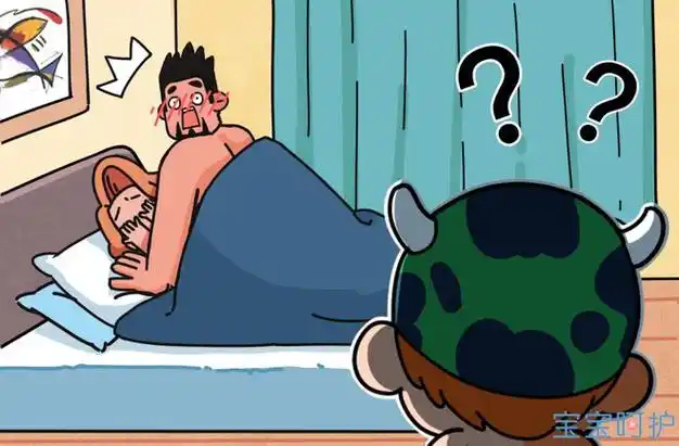 父母啪啪啪时被孩子撞到该停还是该继续这位宝妈的回答绝了