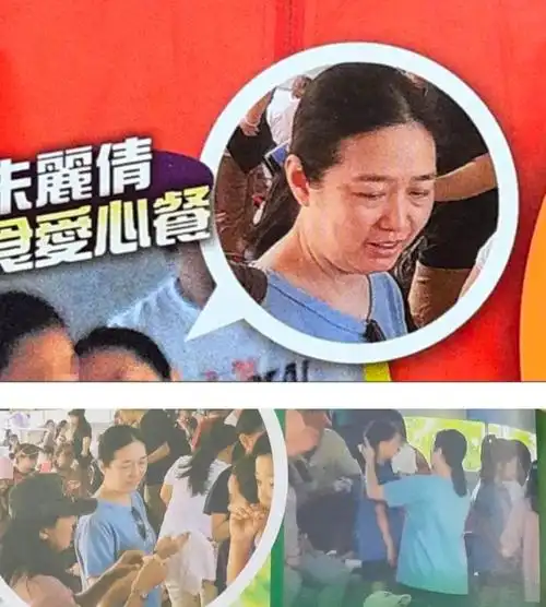 好有气质呀!|朱丽倩|刘德华|刘向蕙_新浪新闻