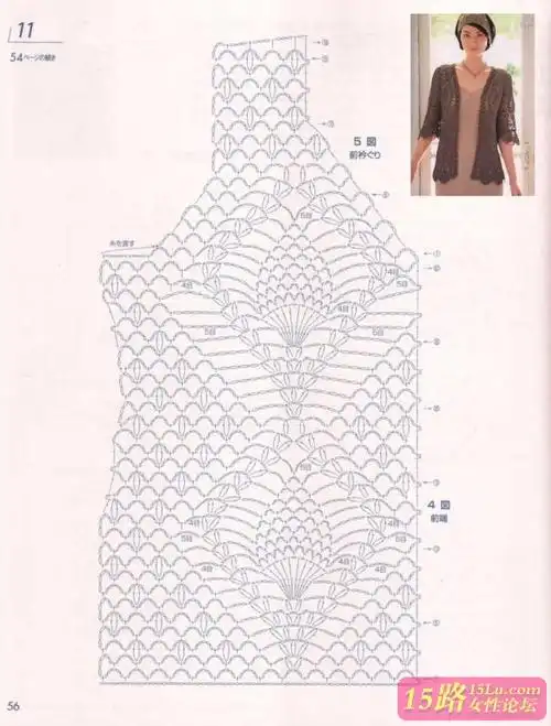 永恒的菠萝|钩针花样图解   15路驿站