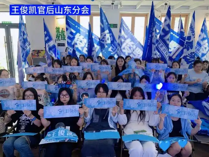 王俊凯二十四岁肆意生长##王俊凯24岁生日快乐##王俊凯0921岁生日