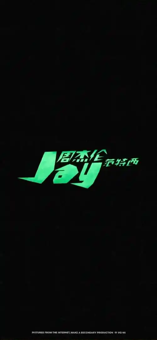 周杰伦壁纸背景图jay可太帅了