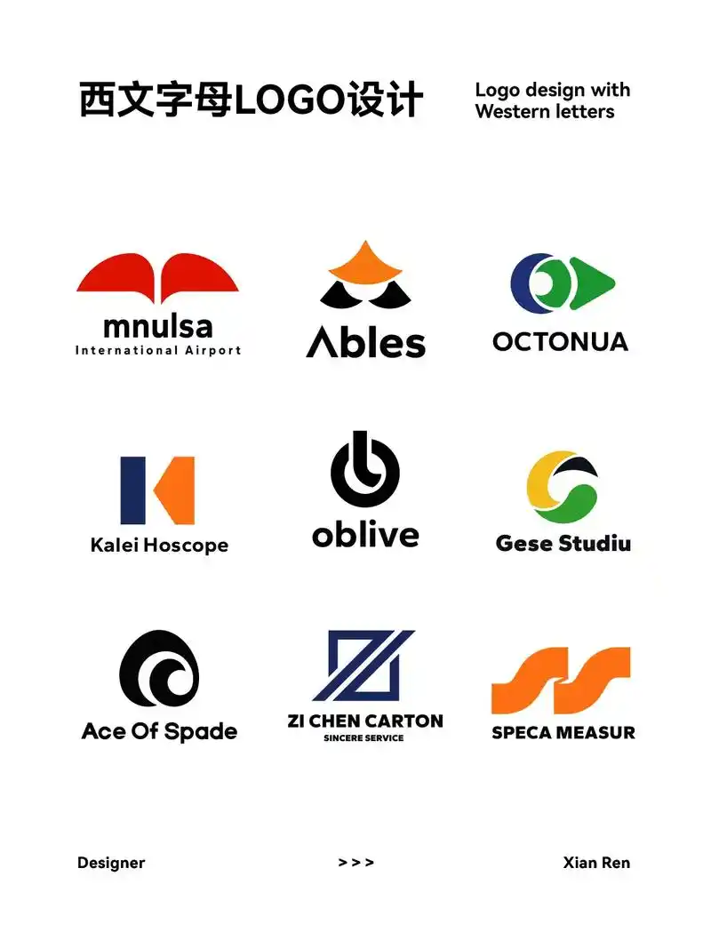 西文字母logo设计/几何极简logo设.西文字母loqo是 - 抖音