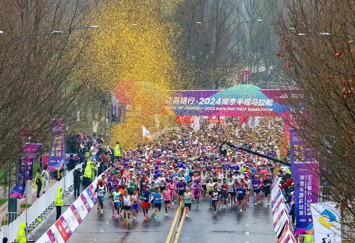 2024南京半程马拉松举行 两万名跑者打卡最美赛道