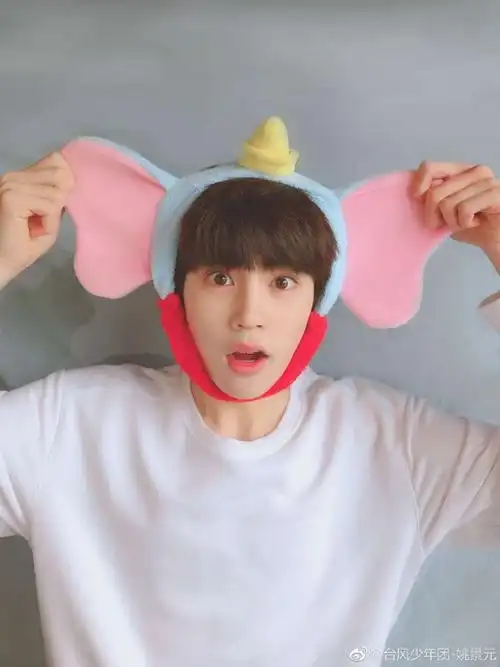 tyt台风少年团姚景元高清图片(一)