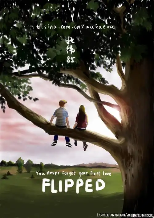 《砰然心动》当你喜欢我的时候,我不喜欢你;当你爱上我的时候,我喜欢