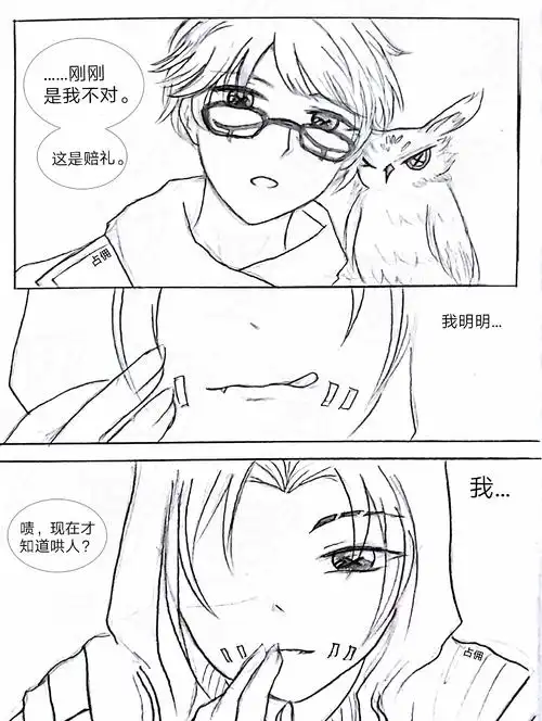 all佣|lofter(乐乎) - 让兴趣,更有趣