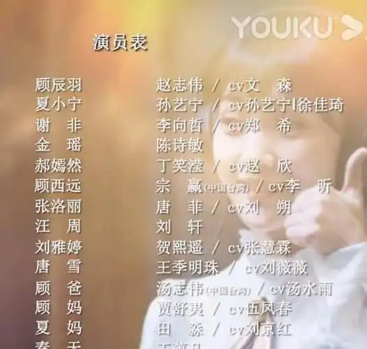 太良心!这种演员表标法建议推广