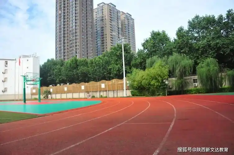 铁一中2021体育特长生招生简章公布!_西安