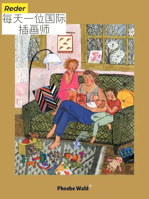 每天一位国际插画师phoebewahl