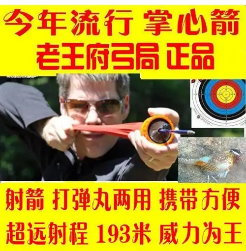 十字驽 猎弓驽猎弓弓箭弩大威力金属十字弓大型传统角弓十字连弩射鱼