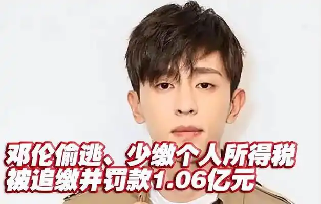 "封杀"整整2年了,再看邓伦如今的处境,他很可恨,但也很可悲|杨紫|男神