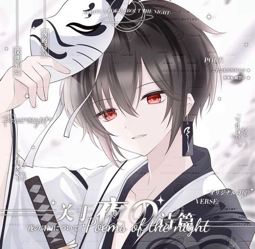 原创头像 不懂事扭蛋3号机男头 和风 狐狸面具 帅气男生头像