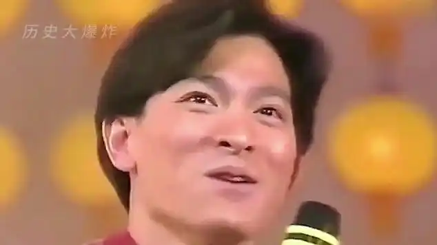 将北京说成了台北,1993年刘德华在人民大会堂的重大口误事件|粤语流行