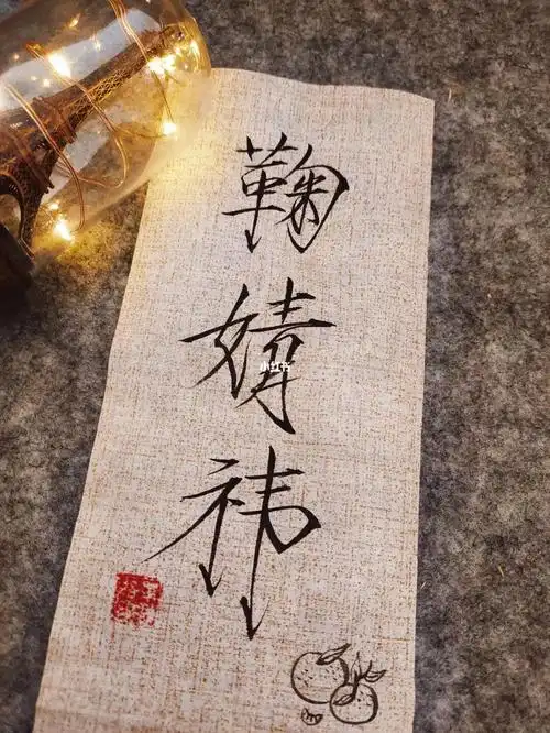 每日练字打卡  #自学瘦金体打卡  #毛笔字  #手写#神仙颜值鞠婧祎