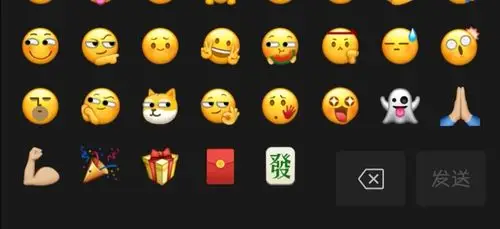 微信新版emoji表情已更新了,大家可以去官网下载新微信了