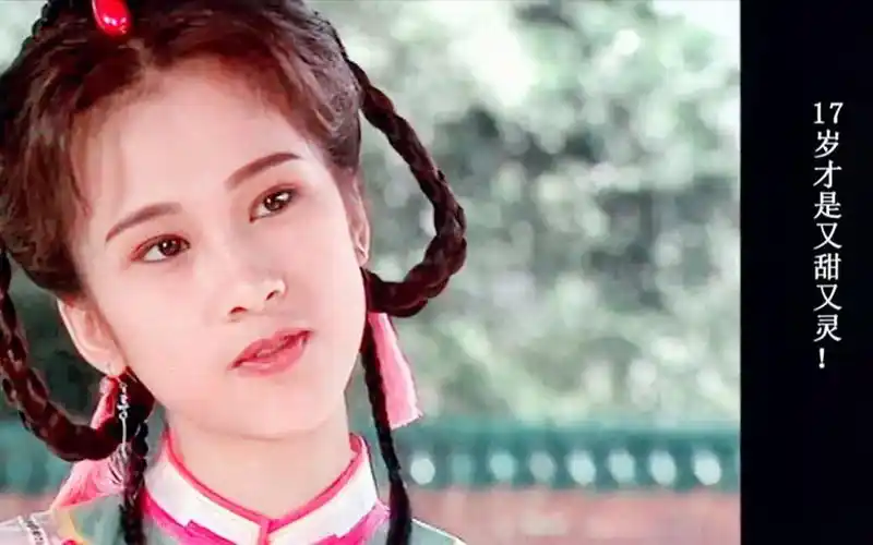 【文颂娴】17岁时有多灵_tvb第一邻家妹妹,眉眼如画的调皮小白兔