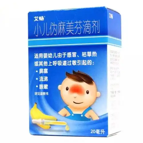 今年6月,国家药监总局发布了《关于注销多潘立酮混悬液等5个药品注册