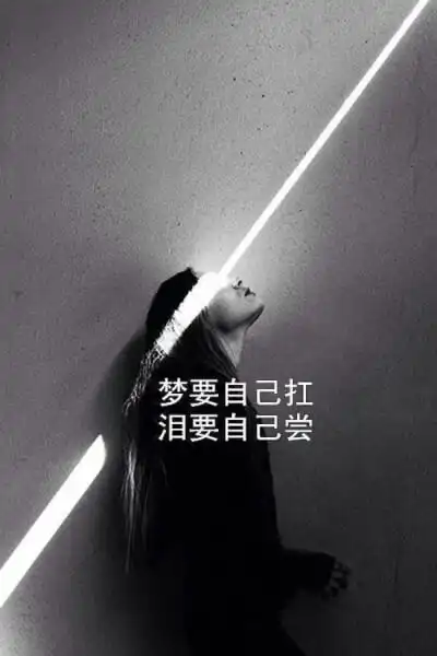 句- 堆糖,美图壁纸兴趣社区